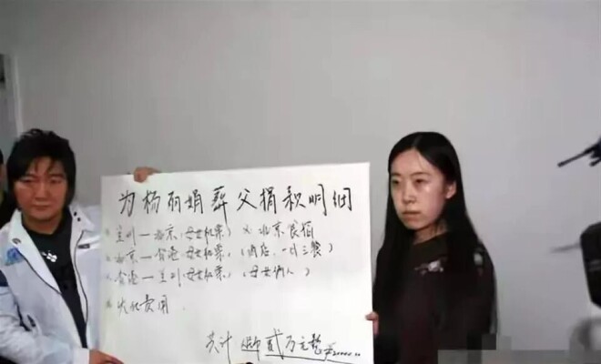 曾为嫁刘德华逼父卖肾、跳海自尽的女人 现如何（配图19）