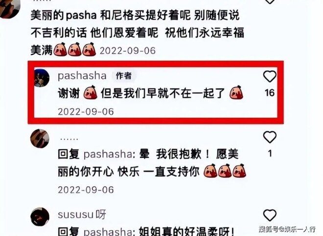 43岁独居北京的小尼 私下到底能有多壕（配图5）