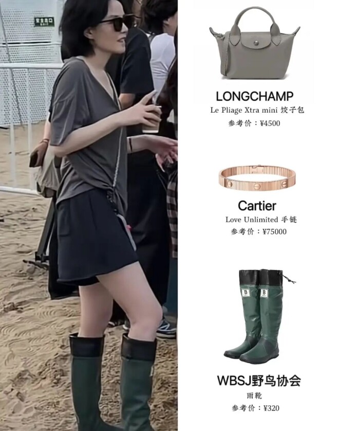 57岁王菲现身女儿演唱会 短裤雨靴秀美腿白又薄（配图7）