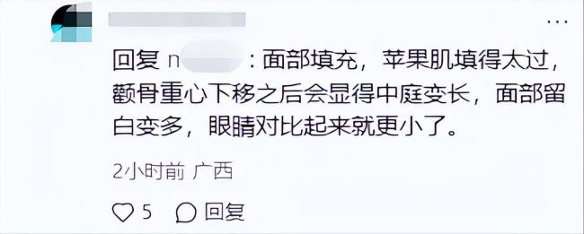 这是林志玲？眼睛小到认不出，被嘲是老太太