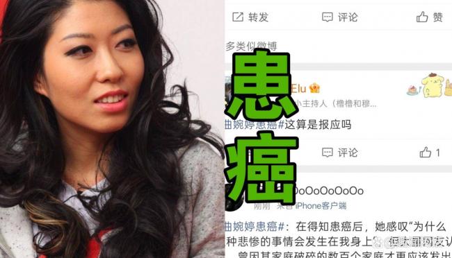 那个频出恨国言论的留学生许可馨，如今怎样了