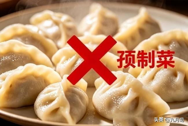 早餐老板说漏嘴：这几种基本都是预制早餐