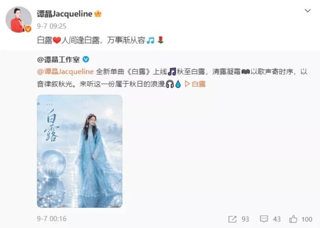 49岁谭晶现状曝光 与陈建斌夫妇共游罗马（配图6）