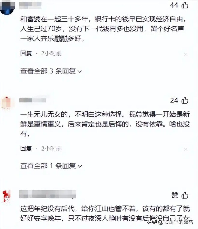 难怪放弃遗产！陈丽华去世半年 迟重瑞现状曝光（配图9）