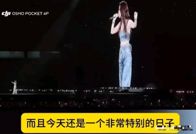 脑袋空空还是商女不知亡国恨 邓紫棋发言翻车（配图1）