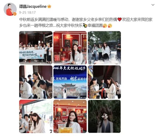 49岁谭晶现状曝光 与陈建斌夫妇共游罗马（配图9）