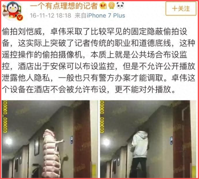 中国知名女星“去父留子” 炸了整个热搜