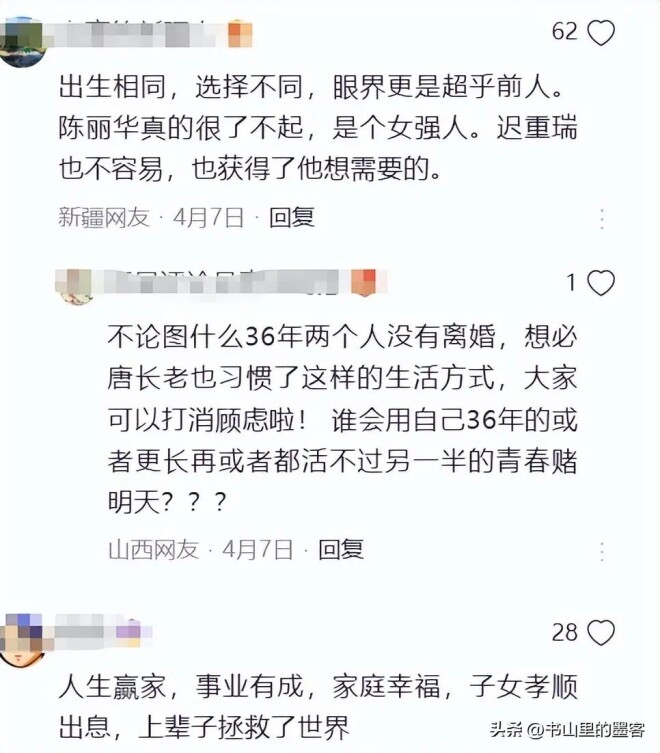 难怪放弃遗产！陈丽华去世半年 迟重瑞现状曝光（配图15）