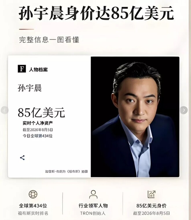 谈场恋爱花了5000万 及时止损5个亿（配图2）