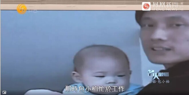 去世5年的女儿 出现在父亲的毕业礼上（配图11）