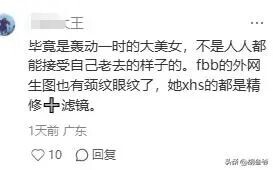 王祖贤7年铁粉宣布脱粉 对女神心寒原因曝光（配图18）