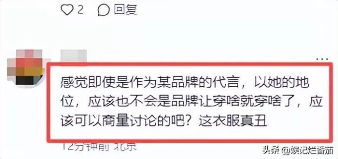 近距离看周迅：脸肿的认不出 头发黑却稀疏（配图23）