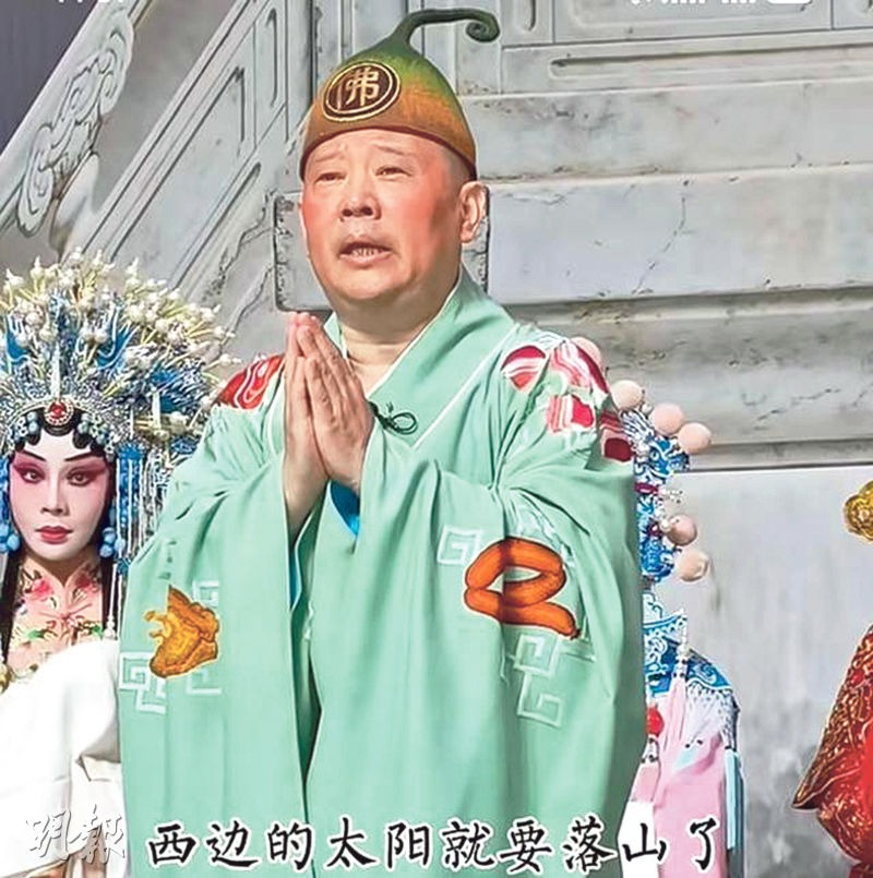郭德纲原定15日西安演出已取消