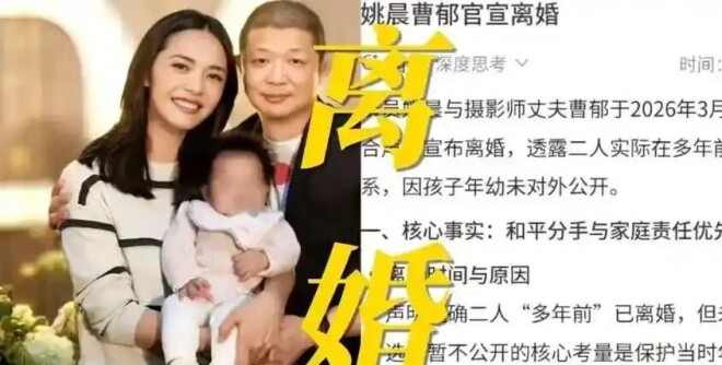 曝85花已离婚 刘诗诗唐嫣等夫妻榜上有名（配图12）