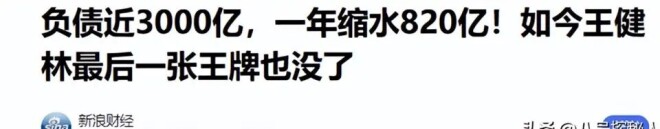 王思聪法国带妹K歌 被4个美女环绕累到靠墙（配图28）