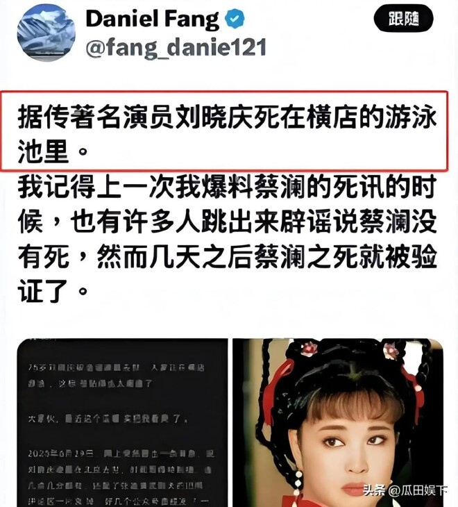养出白眼狼？68岁刘佩琦落泪 刘晓庆也同病相怜（配图34）