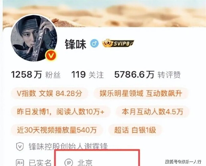 不忍了！这次向王菲表达爱意 与前妻明确界限（配图7）