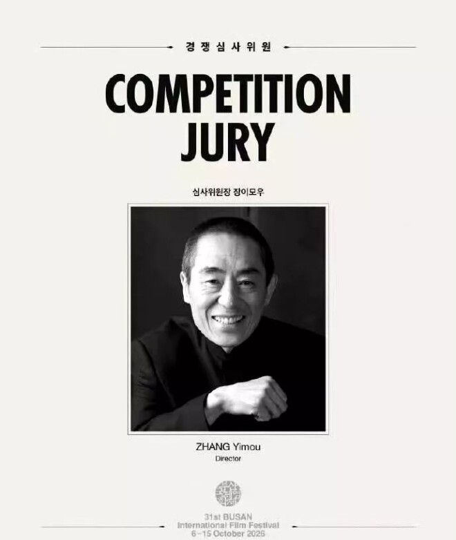 张艺谋开始“传位” 女儿走通的路儿子正在复制（配图15）