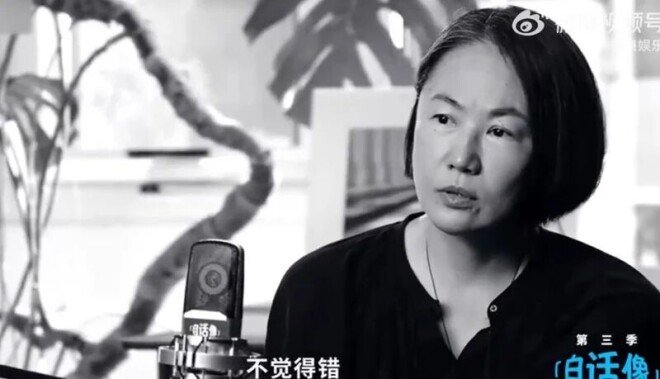 高原回应插足王菲婚姻：我错哪了? 恨窦唯20多年（配图4）