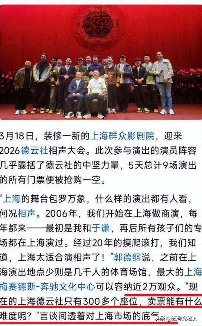 郭德纲二儿子长相太着急 和老妈共用一张脸