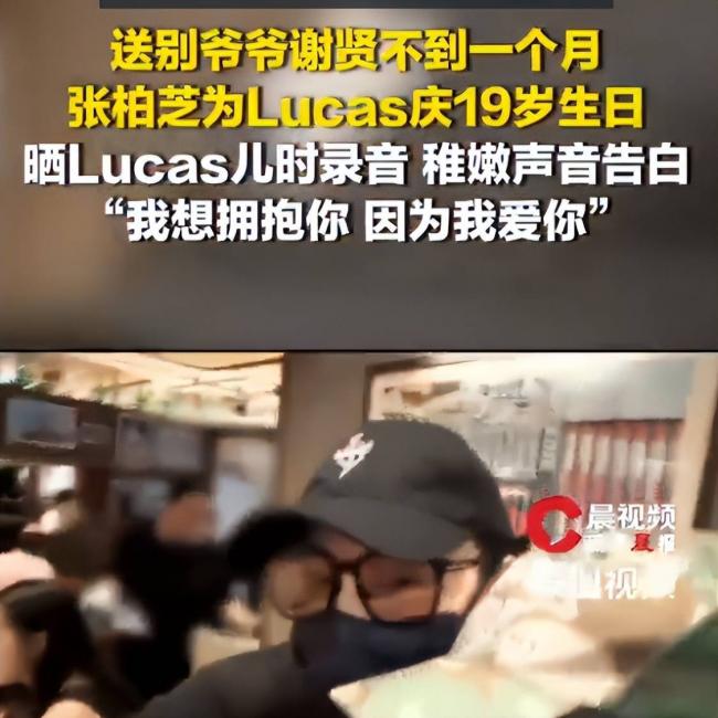 不装了，张柏芝为长子庆生，谢霆锋缺席沉默