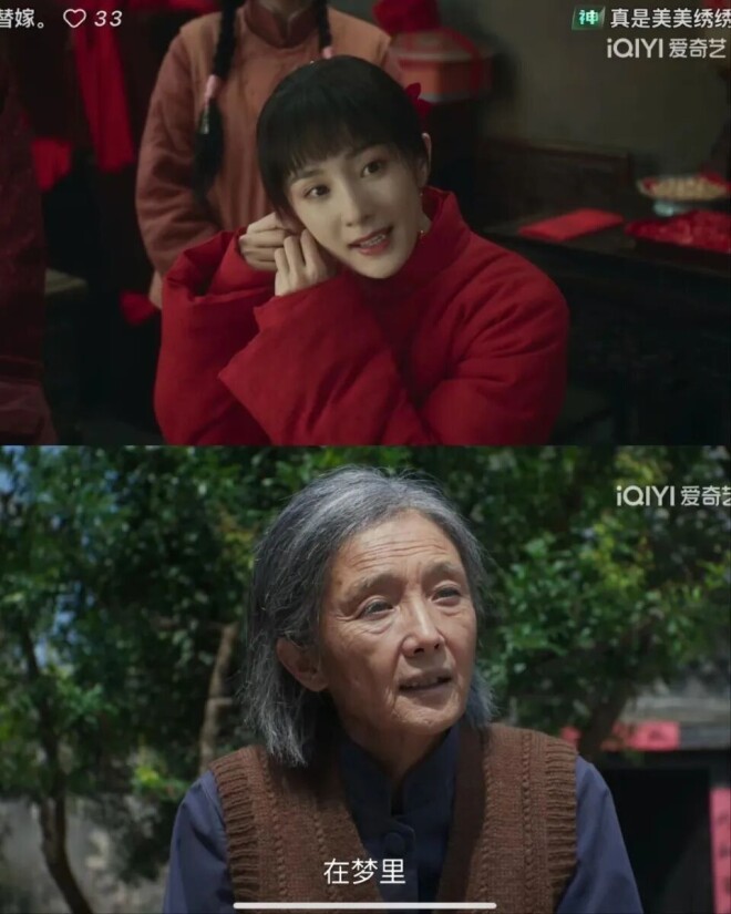 同样是老年妆 36岁谭松韵和40岁杨幂差在哪？（配图7）