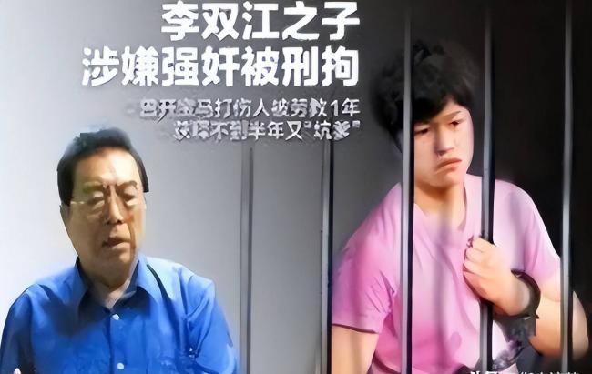移民澳洲被卡：梦鸽严管李天一 李双江到处商演