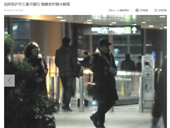 刘欢去世前曾被偶遇 生前3个习惯或是主因（配图19）