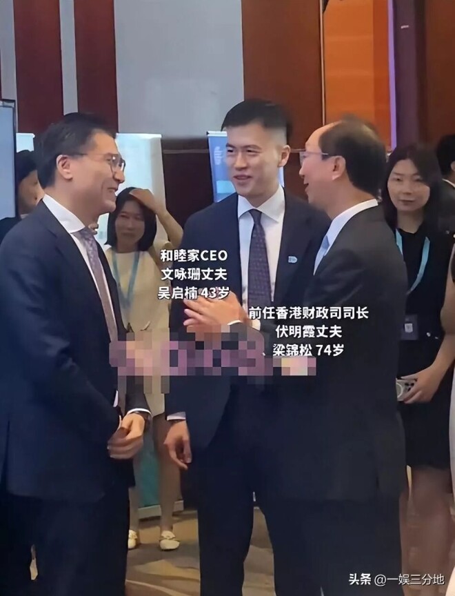伏明霞74岁丈夫露面 佝偻头秃动作痴（配图1）