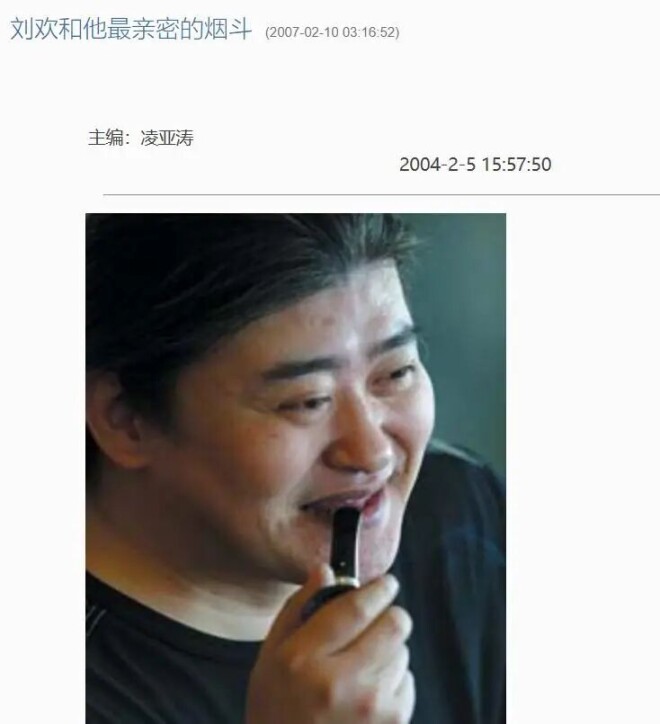 刘欢去世前曾被偶遇 生前3个习惯或是主因（配图20）