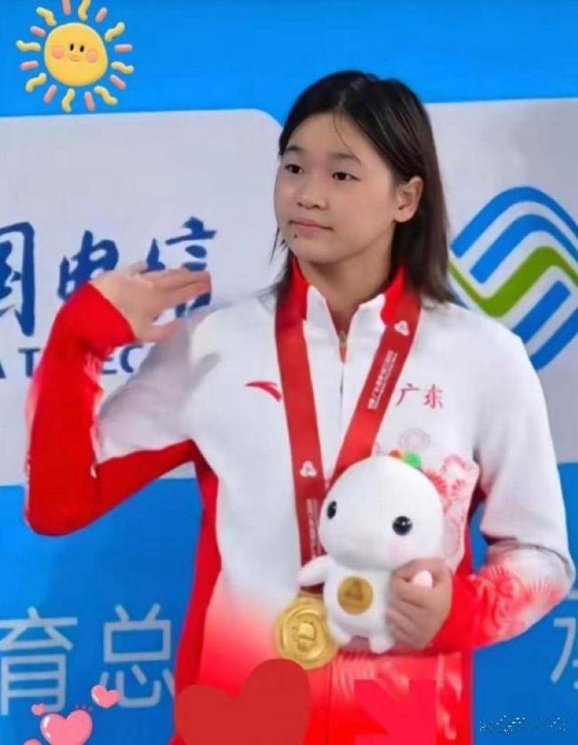 全红婵高调官宣新身份 薪资待遇首曝光