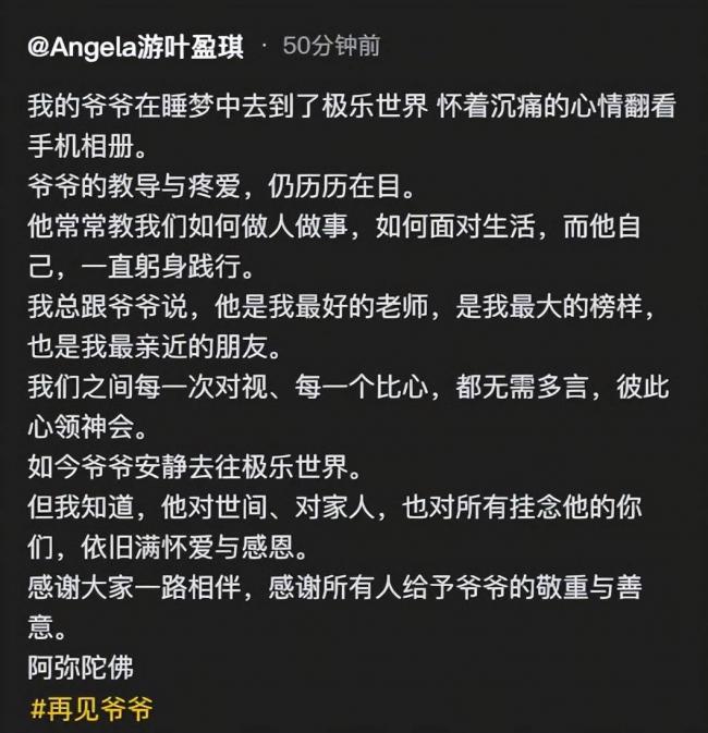 原来她俩是游本昌孙女，长相绝美、读外国名校