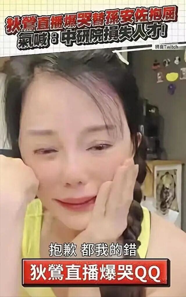 母乳12年同床15年 将儿子宠进监狱的狄莺罕露面（配图16）