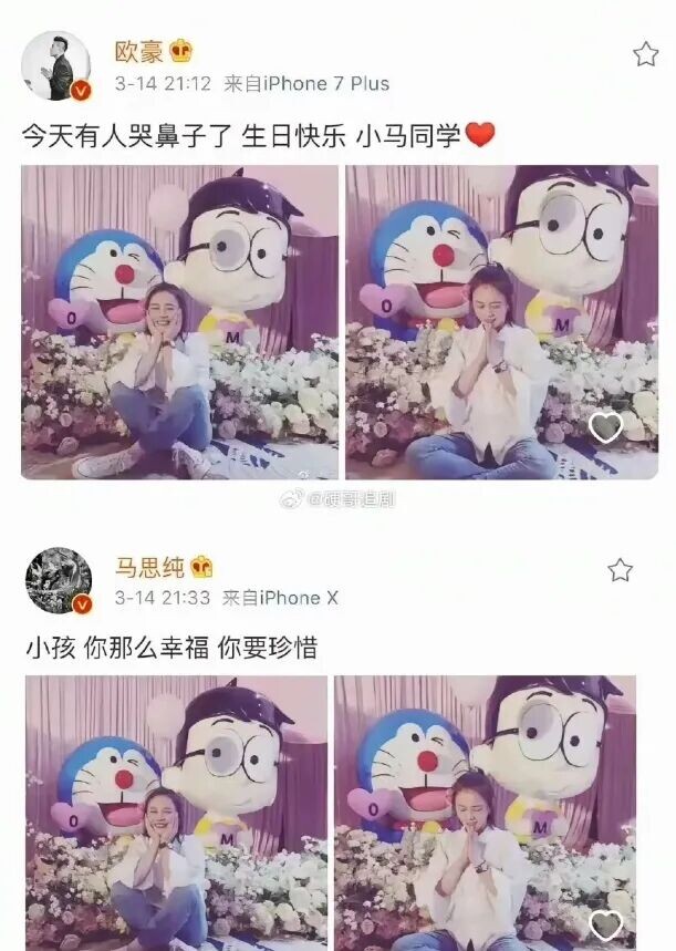 与马思纯分手8年 欧豪把日子过成了“只有戏”（配图6）