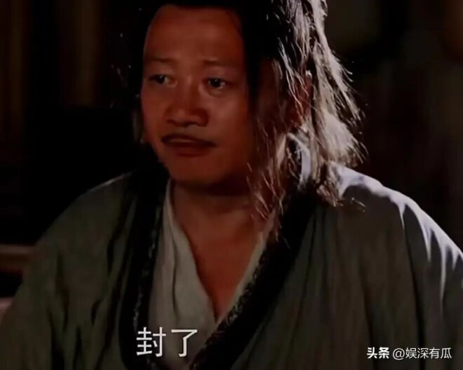 谢广坤翻车仅1天 黑历史被扒赵本山遭牵连（配图2）