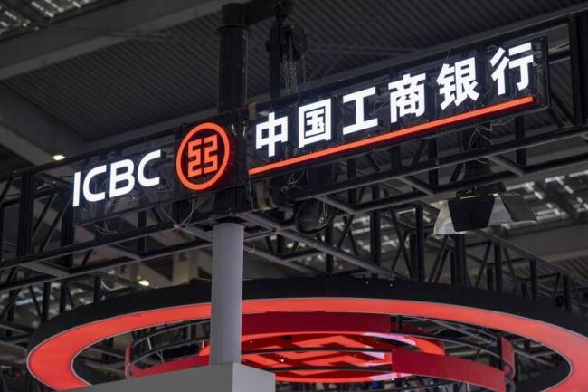 480万份机密文件曝光！中国工行卷入风暴眼