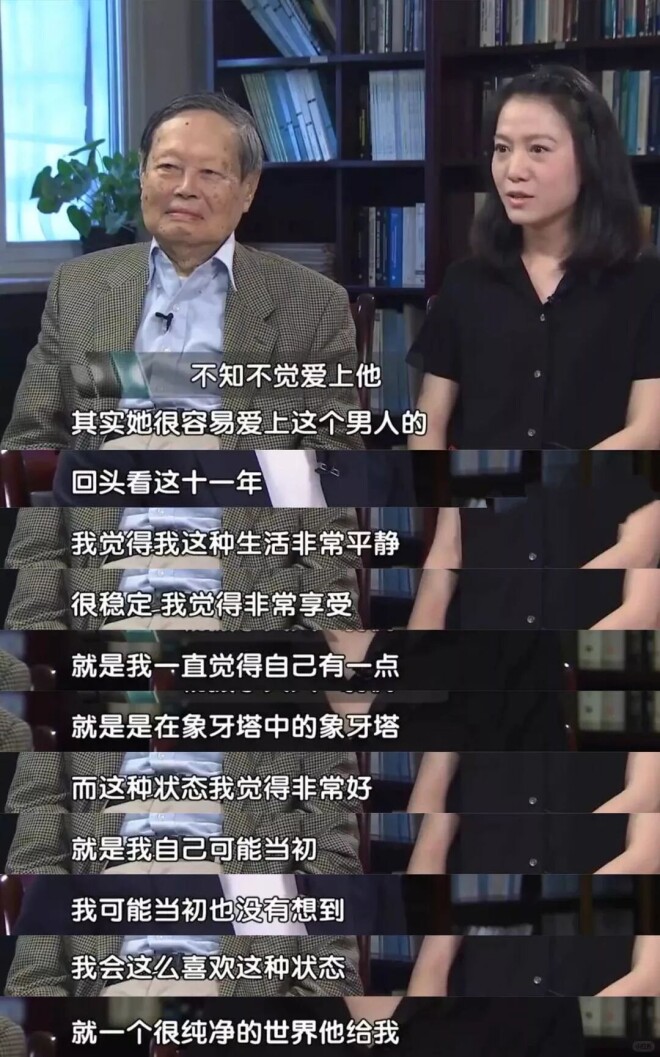 翁帆回杨振宁合肥老家 见证“遗产”落地（配图13）