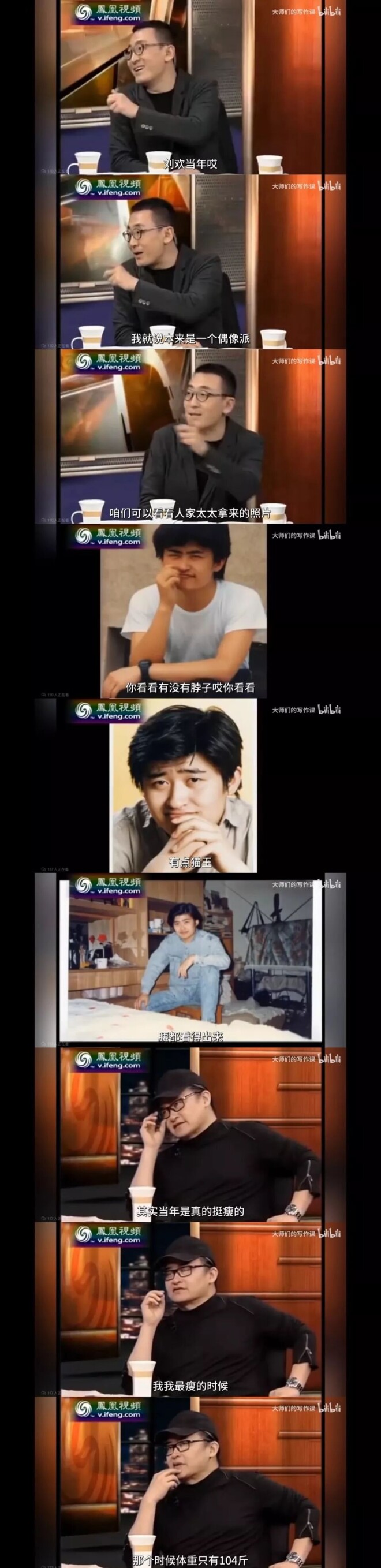 刘欢妻子卢璐曾辟谣 跟刘欢闪婚是因为（配图5）