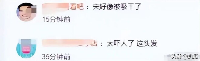 张婉婷一家新加坡度假 宋宁峰面色惨白断崖衰老（配图3）