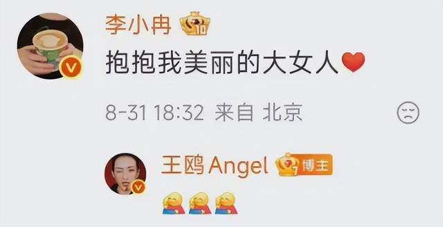 中国知名女星“去父留子” 炸了整个热搜