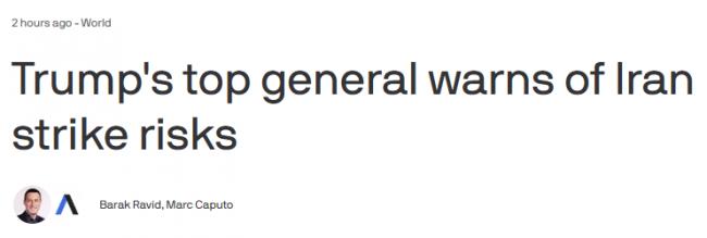 美最高军事顾问发出重磅警告！黄金飙涨