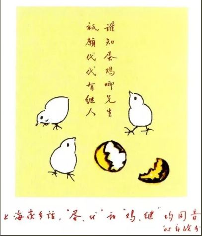 直到李政道先生走后，才知道误会他了