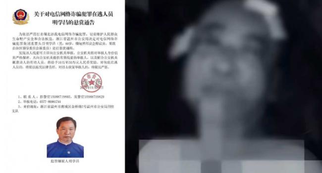 央视播出果敢明家大家长畏罪自杀画面
