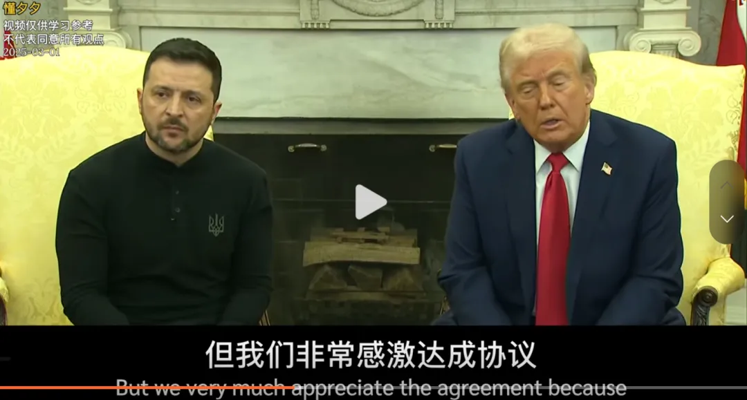 万斯脱不了干系