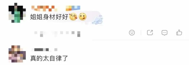 56岁雪姨王琳晒健身照 马甲线清晰肌肉线条明显（配图6）