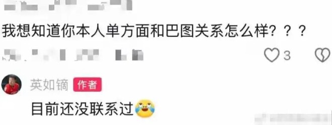 从夫妻恩爱到手撕 英达与宋丹丹的纠葛让人唏嘘（配图2）