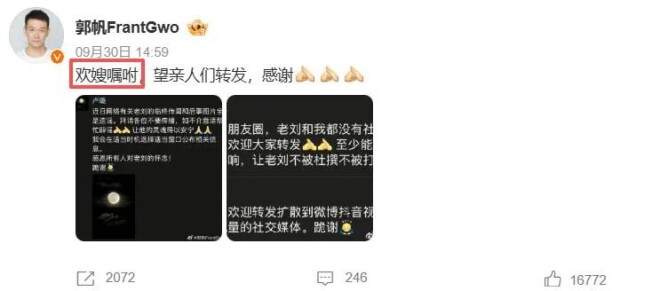 刘欢1991年赈灾义演险晕倒 一句话让全场泪目（配图23）