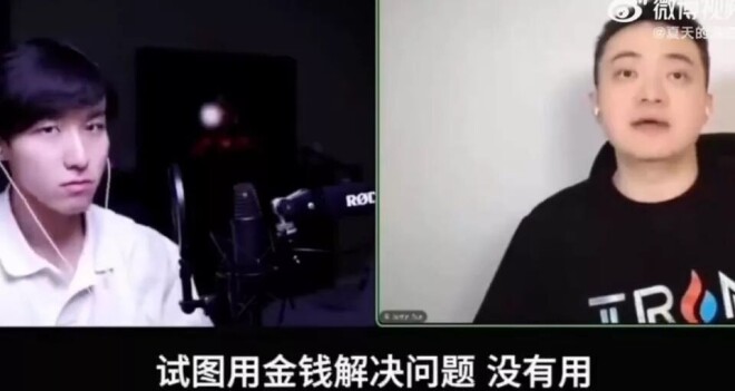孙宇晨称： 即使给5000万 景甜还是会离开（配图6）
