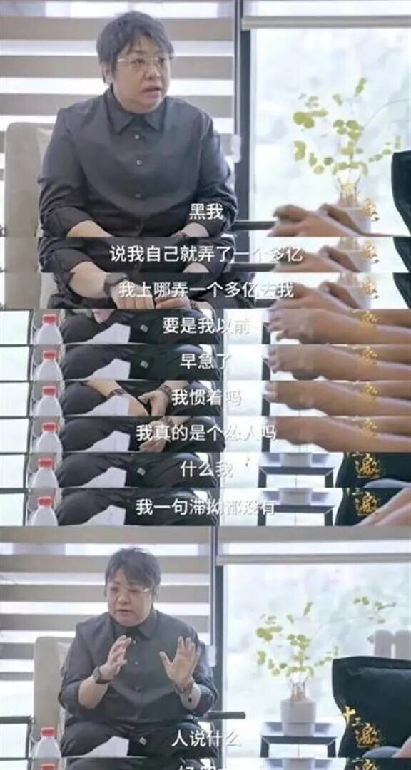不是冯小刚 如今公开出面维护韩红的是这个男人（配图5）