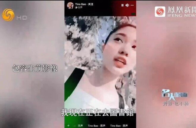 去世5年的女儿 出现在父亲的毕业礼上（配图13）